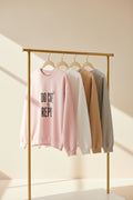 Too Cute to Reply Sweatshirt